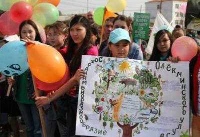 Проекты и акции